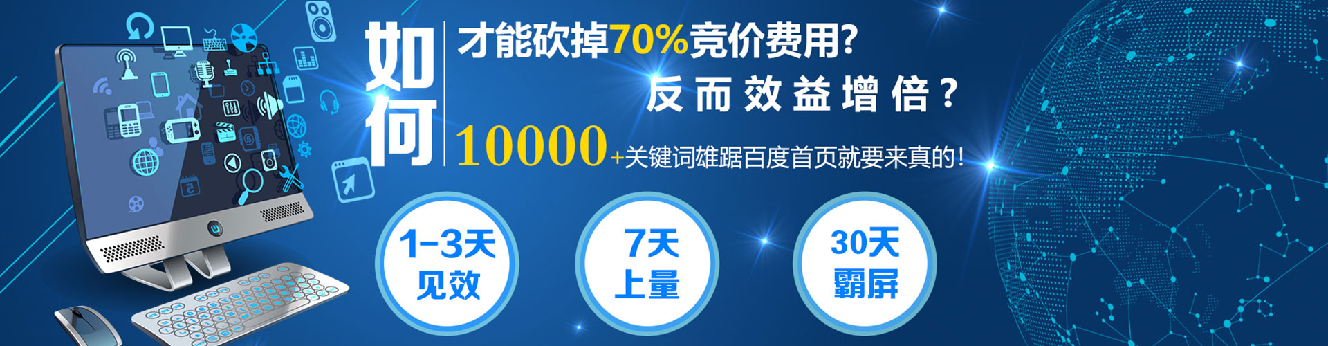 双清百度信息流