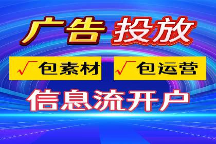 竞价推广开户策略：企业如何快速上手